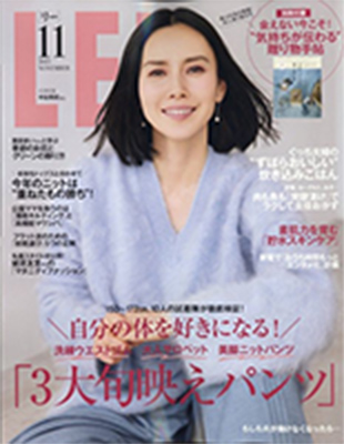 雑誌にも紹介された人気の施術！